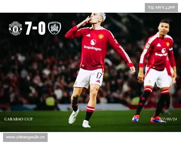 曼联的幽默与欢乐